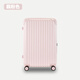 MARRLVE【5632 PRO】日本YKK防爆拉鏈萬(wàn)向輪PC行李拉桿登機旅行密碼箱子 藕粉色M5632 PRO-日本YKK雙層防爆拉鏈-德國雙軸承輪 28英寸 100%德國科思創(chuàng  )PC材質(zhì)-1年內箱體