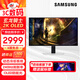 三星（SAMSUNG）27英寸 OLED 2K 0.03ms(GTG) 防燒屏技術(shù)防眩光 玄龍騎士 FPS游戲 電競(jìng)顯示器 S27DG610SC【240HZ】