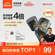 康比特純肌酸粉99.99%高純一水肌酸進(jìn)口原料100g*3白桃荔枝味