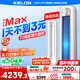 科龍空調(diào)3匹 海信出品 靜省電Max 新一級(jí)變頻冷暖柜機(jī)立式客廳以舊換新國家補(bǔ)貼KFR-72LW/QS1Max-X1