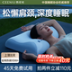 CEENIU 西尼優(yōu)枕頭深度助睡眠枕護頸椎病專用記憶棉枕芯側(cè)睡人體工學學生成人用