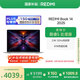 小米筆記本電腦【國家補貼20%】紅米 REDMI Book 14 2025輕薄本辦公本高性能英特爾酷睿Core5-220H新品