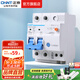 正泰（CHNT）空氣開關(guān)NBE7LE漏電保護開關(guān)斷路器 小型家用空開漏保 電工推薦 【熱銷款】2P 63A