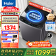 海爾（Haier）全自動(dòng)波輪洗衣機10/12公斤直驅變頻一級能效納米微泡超凈洗電離除菌螨筒自潔國家補貼20%洗衣機 【超值10公斤】超凈洗1.25+直驅變頻+七維減震