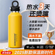 BOBOROOM保溫杯保冷大容量不銹鋼教師節(jié)禮物學(xué)生水杯戶外運(yùn)動(dòng)便捷保溫水壺 動(dòng)感黃1000ml【316內(nèi)膽單手速開】 36H長效保溫保冷/滴水不漏