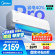 美的空調(diào)掛機(jī)大1匹酷省電pro新一級能效自清潔節(jié)能變頻冷暖家電國家補(bǔ)貼20%智能臥室KFR-26GW/N8KS1-1P