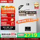 林內（Rinnai）【國家補貼立減15%】【小蠻腰】16升燃氣熱水器 16GD31天然氣 家用恒溫 全新升級CPU 以舊換新 16L 【小蠻腰】納米級CPU｜精準恒溫｜一廚兩衛(wèi)
