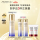 資生堂（SHISEIDO）第二代悅薇智感緊顏亮膚清爽乳100ml美白淡斑緊致 生日禮物送女友