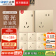正泰（CHNT）開關(guān)插座6C 家用86型暗裝斜五孔插座帶USB插座面板無框大板香檳金 【熱銷】斜五孔10只裝
