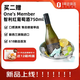 1號會員店One's Member 馬爾堡長相思干白葡萄酒750ml 新西蘭原瓶進口