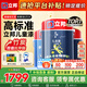 立邦 乳膠漆 小王子兒童漆竹炭內(nèi)墻漆油漆涂料環(huán)保京雅居兒童漆 【升級竹炭抗醛】 15L*1件 套裝(2面1底)