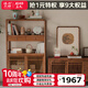 溪木工坊新中式實(shí)木書架老榆木組合書柜多層置物架茶邊柜儲(chǔ)物柜書房小書柜 悅幾小書柜