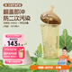奶爸爸（Nicepapa）翻蓋奶瓶 240ML奶瓶寬口徑嬰兒寶寶PPSU奶瓶 咬吸水嘴（12個月+）