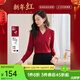 歐莎（OSA）黑色通勤小香風(fēng)針織衫打底衫毛衣女秋新款v領(lǐng)顯瘦上衣百搭氣質(zhì) 紅色 L