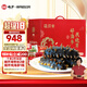 曉芹大連即食海參1500g24-30只遼刺參 海鮮水產(chǎn)3斤 海參禮盒