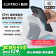 CUKTECH酷態(tài)科【3C認(rèn)證可上飛機(jī)】磁吸充電寶無線充電器20W快充二合一CP12電能塊適用蘋果16小米/華為手機(jī)
