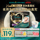 幫寶適【夜用專研】黑金幫安睡拉拉褲安睡一整夜 夏天超薄L24+3尿不濕