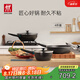 雙立人（ZWILLING）鍋具套裝不粘炒鍋平底鍋煎鍋奶鍋硅膠鏟Now Marble廚具4件套