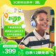 JBL JR320BT 頭戴式無(wú)線藍(lán)牙耳機(jī)益智玩具沉浸式學(xué)習(xí)聽(tīng)音樂(lè)背書(shū)兒童耳機(jī)APP控制 中秋禮物 藍(lán)色