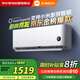 小米（MI）空調(diào)1.5匹巨省電【25年新品 】 睡眠版 簡白 新一級能效變頻冷暖 米家空調(diào)35GW-NA20/S1A1政府補(bǔ)貼