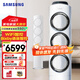 三星（SAMSUNG）風(fēng)之交響系列立式空調客廳家用直流變頻節能省電AI智能語(yǔ)音自清潔低噪防直吹以舊換新 2匹 三級能效 風(fēng)門(mén)獨立控制+WiFi智控