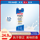 明治 【國內(nèi)奶源】meiji 醇壹 牛奶 950ml*1瓶  3.5克蛋白質(zhì) 低溫牛奶