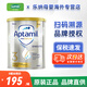 愛(ài)他美（Aptamil）澳洲進(jìn)口愛(ài)他美白金裝鉑金嬰幼兒奶粉900g 3段 * 1罐