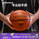 迪卡儂籃球專(zhuān)業(yè)籃球訓練比賽7號籃球耐磨防滑手感之王IVJ2 BT900 7號橘色 其他