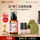 HBN精華乳液視黃醇A醇護(hù)膚品早c晚a提拉緊致保濕情人節(jié)禮物送女友