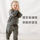 nest designs兒童加絨衛(wèi)衣長(zhǎng)褲秋冬新品寶寶男女童長(zhǎng)袖上衣連帽款套頭衫 炭筆灰-衛(wèi)褲 100 （建議身高90-102cm）
