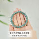 胖東來(lái)品質(zhì)劉宇寧同款手串猴頭高端文玩手鏈男女款沉香藍水翡翠 【劉宇寧同款】藍水翡翠手串 18cm