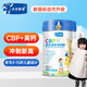 小羊乖乖CBP學(xué)生兒童成長(cháng)羊奶粉 4段3-15歲青少年高鈣骨骼發(fā)育乳鐵 810g
