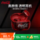 可口可樂(lè )（Coca-Cola）T11真無(wú)線(xiàn)藍牙耳機入耳式游戲運動(dòng)跑步耳機藍牙5.4長(cháng)續航學(xué)生情侶生日禮物 適用華為蘋(píng)果vivo小米
