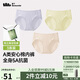 蕉下（beneunder）A類(lèi)安心純棉內褲女士100%棉無(wú)痕抗菌抑菌底檔三角褲中腰 25新款