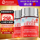 同仁堂紅景天膠囊120粒*2瓶西藏旅游高原提高缺氧耐受力保健食品
