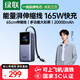 綠聯(lián)【3C認證可上飛機】能量湃筆記本充電寶自帶伸縮線20000毫安PD165/100W快充移動電源 適用小米電腦
