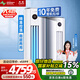 長虹空調(diào)國家補(bǔ)貼15% 4匹空調(diào) 熊貓懶二代 家用商用 柜機(jī) 變頻冷暖立式十年包修  KFR-100LW/ZDTTW3+R2 4匹 二級能效