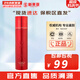 伊思（IT'S SKIN）伊思蝸牛套裝2X紅參雙倍濃縮水乳霜套盒女護膚品禮盒補水提拉緊致 伊思2X紅參蝸牛緊致乳液140