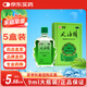[水仙牌] 風(fēng)油精 9ml/支清涼止痛驅風(fēng)止癢用于蚊蟲(chóng)叮咬及傷風(fēng)感冒引起的頭痛頭暈暈車(chē)不適老牌風(fēng)油精 5盒裝