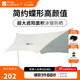 牧高笛（MOBIGARDEN）俊庭牛津布天幕 戶(hù)外露營(yíng)便攜防雨遮陽(yáng)棚涼棚蝶形天幕 晨霧白（中號）