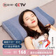 蜀國御 5斤裝全蕎麥皮頸椎硬枕頭夏天舒適睡眠成人失眠枕配棉枕套海洋藍