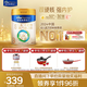 美素佳兒（Friso）皇家幼兒配方奶粉 3段（1-3歲幼兒適用）800g 乳鐵蛋白 (新國標(biāo))
