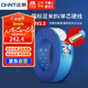 正泰（CHNT）電線電纜 銅芯家用電線國(guó)標(biāo) 插座空調(diào)熱水器用BV2.5平方藍(lán)色100米