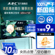 ABC絲享棉衛(wèi)生巾 加長夜用衛(wèi)生巾天然蠶絲蛋白精華極薄425mm*4片