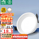 雷士（NVC）LED筒燈客廳臥室過道天花嵌入式窄邊全鋁孔燈7瓦暖白Ra90【米月】