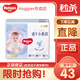 好奇（Huggies）金裝拉拉褲 成長(zhǎng)褲 嬰兒尿不濕 新老包裝隨機(jī)發(fā)【多倉(cāng)直發(fā)】 拉拉褲XXL34片【15kg以上】