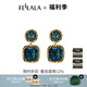 翡拉拉Fellala靈石新款原創(chuàng)個性耳釘歐美復古耳環(huán)時尚氣質耳墜耳飾禮物 商場同款