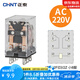 正泰（CHNT）小型中間繼電器JZX-22F/2Z 5A 8腳直流交流可選hh52p 帶燈 交流AC 220V