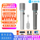 天籟K歌天籟k歌麥克風(fēng)MM-12適用海信vidda東芝海爾雷鳥tcl電視k歌T5L 6L T7L 8LQ9Lpro t7k v8H q9k Q10k 25年新品【聲卡接收器】高品質(zhì)麥克風(fēng)HiFi音質(zhì)