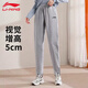 李寧（LI-NING）女子秋季新款衛褲寬松舒適直筒運動(dòng)透氣雙面布平口運動(dòng)褲